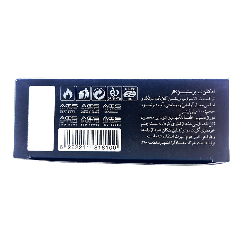 ادوپرفیوم نیو پرستیژ کالر مدل Jacques Bogart Silver Scent حجم 100 میلیلیتر