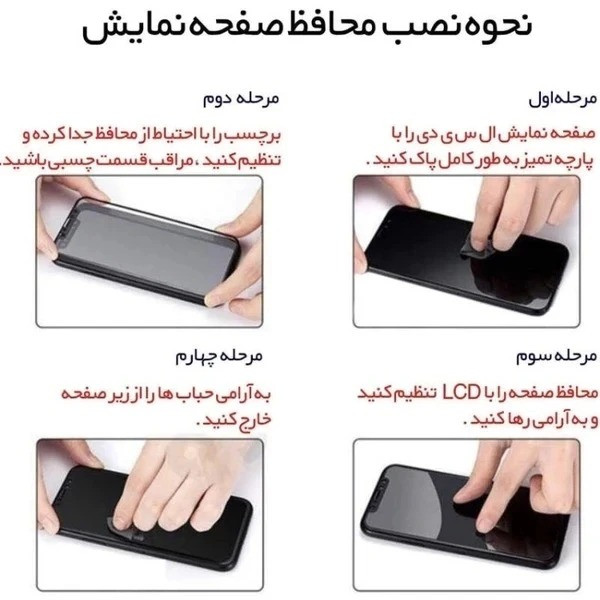 محافظ صفحه نمایش فول ال کا جی مدل Full LKK مناسب برای گوشی موبایل سامسونگ Galaxy M13 5G