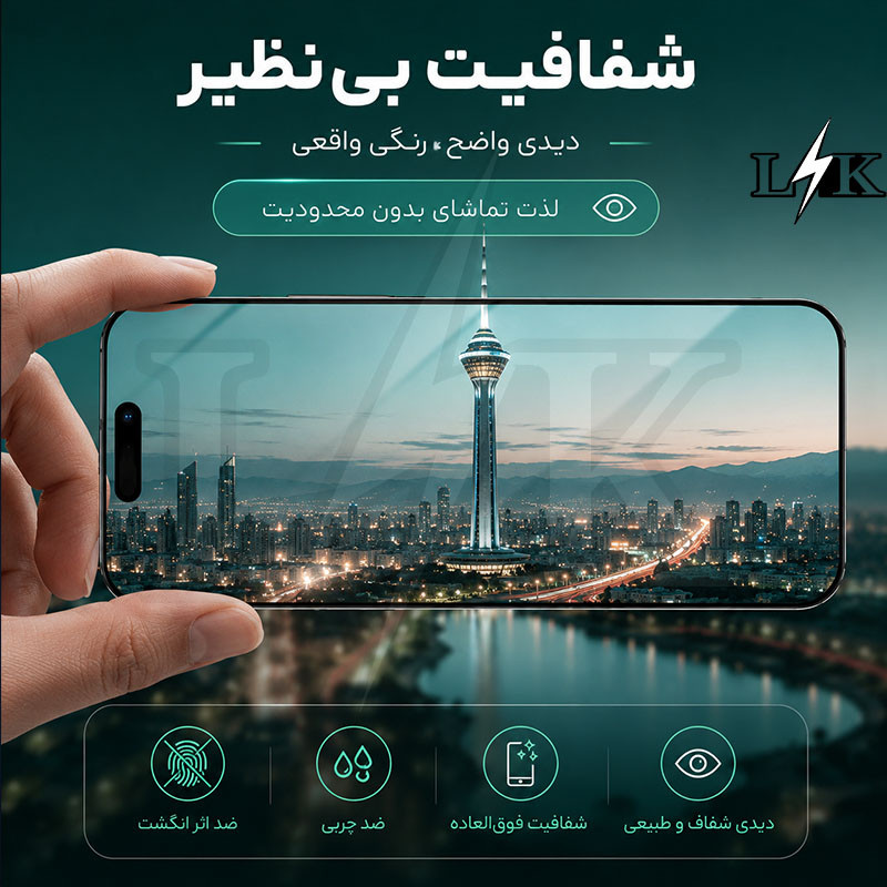 محافظ صفحه نمایش شیشه ای ال کا جی مدل FULL-LK مناسب برای گوشی موبایل شیائومی Poco X8 Pro