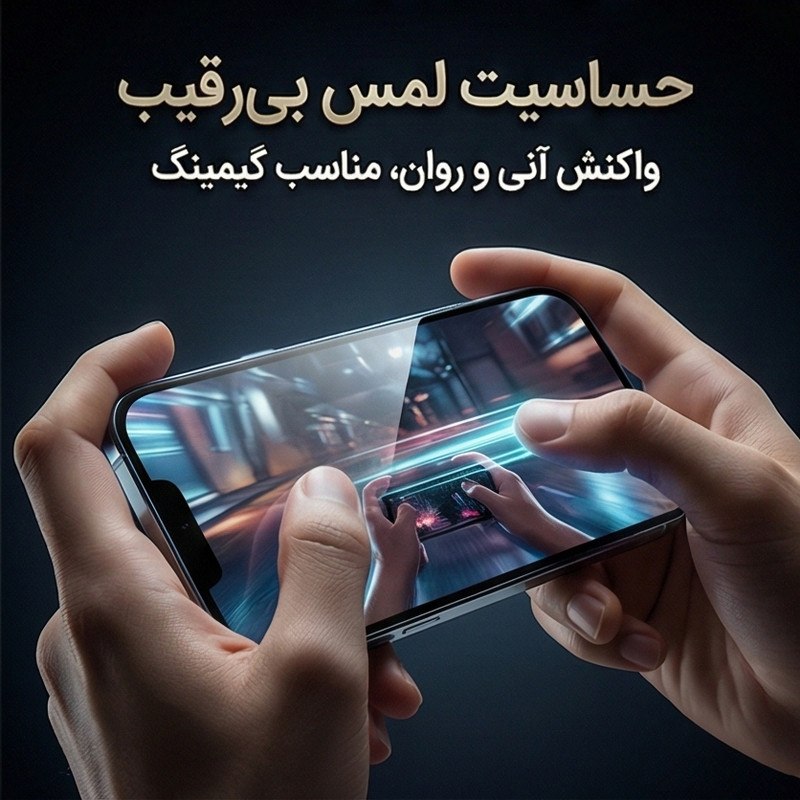 محافظ صفحه نمایش ال کا جی مدل EDGLSS-LK مناسب برای گوشی موبایل اپل iPhone 16