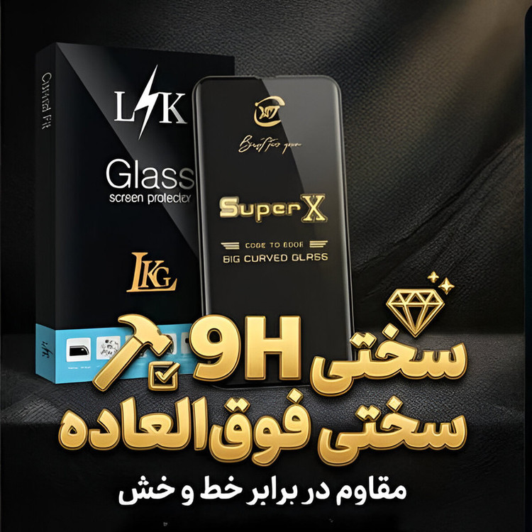 محافظ صفحه نمایش ال کا جی مدل SUPERX-LK مناسب برای گوشی موبایل ناتینگ Nothing Phone 3A