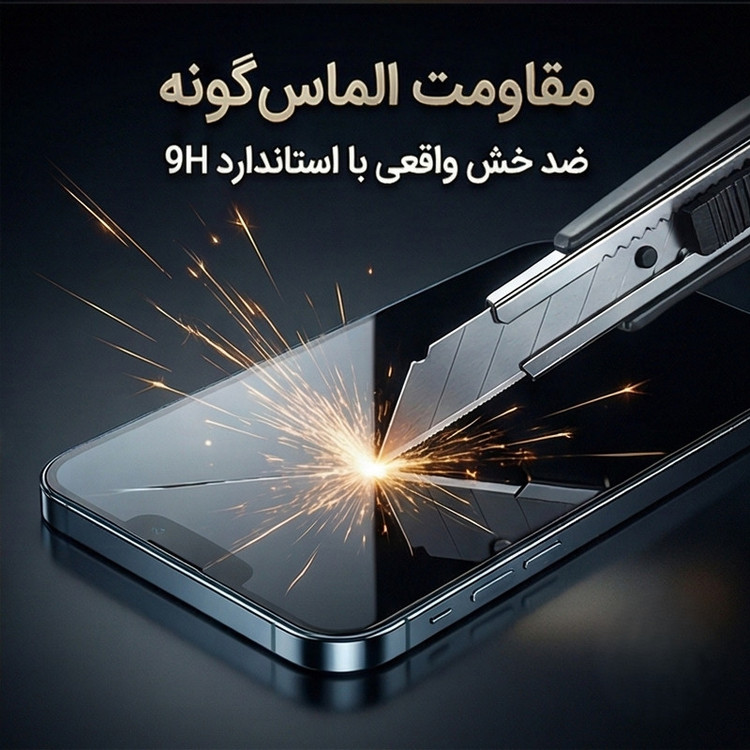 محافظ صفحه نمایش ال کا جی مدل EDGLSTW-LK مناسب برای گوشی موبایل اپل iPhone 17 Pro Max بسته ۲ عددی