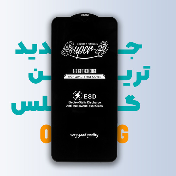 محافظ صفحه نمایش کولینگ مدل Super_S Olka مناسب برای گوشی موبایل اپل iPhone 16