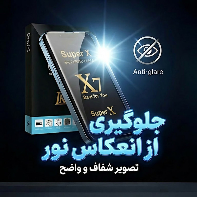 محافظ صفحه نمایش ال کا جی مدل SUPERX-LK مناسب برای گوشی موبایل سامسونگ Galaxy J8