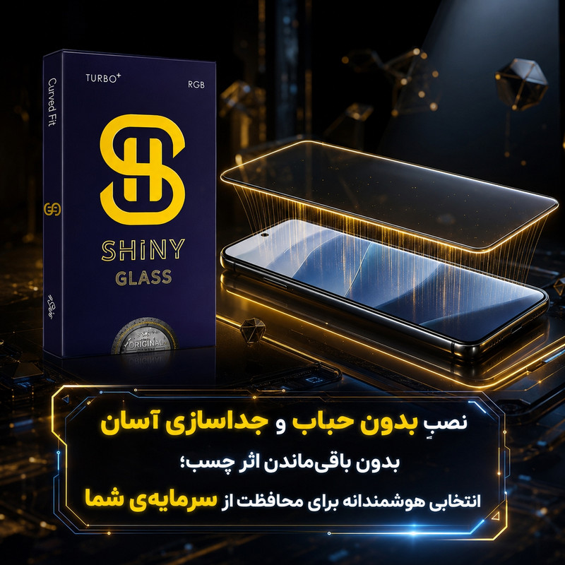 محافظ صفحه نمایش آتوچبو مدل FULLGL-ATH مناسب برای گوشی موبایل شیائومی Xiaomi Redmi Note 15 Pro Plus