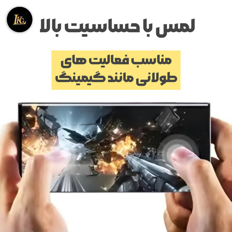 محافظ صفحه نمایش ال کا جی مدل UV مناسب برای گوشی موبایل سامسونگ Galaxy S22 Ultra 5G