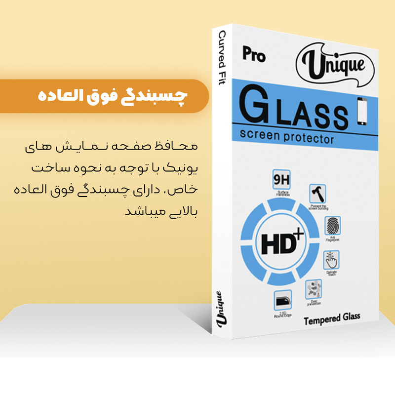 محافظ صفحه نمایش 9D يونيک مدل +Clear مناسب برای گوشی موبایل اپل iphone 7 plus / 8 plus