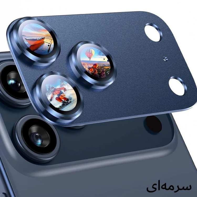 محافظ لنز دوربین فلزی ال کا جی مدل 3D LKK مناسب برای گوشی موبایل اپل iPhone 17 Pro Max