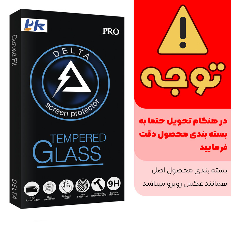 محافظ پشت گوشی پی کی مدل Delta Glass مناسب برای گوشی موبایل سامسونگ Galaxy A12