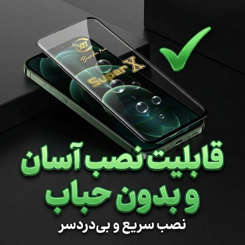محافظ صفحه نمایش ال کا جی مدل SUPERX-LK مناسب برای گوشی موبایل شیائومی Redmi Note 5 Pro