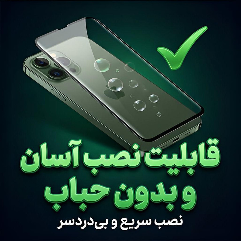 محافظ صفحه نمایش ال کا جی مدل SUPERX-LK مناسب برای گوشی موبایل سامسونگ Galaxy A04S