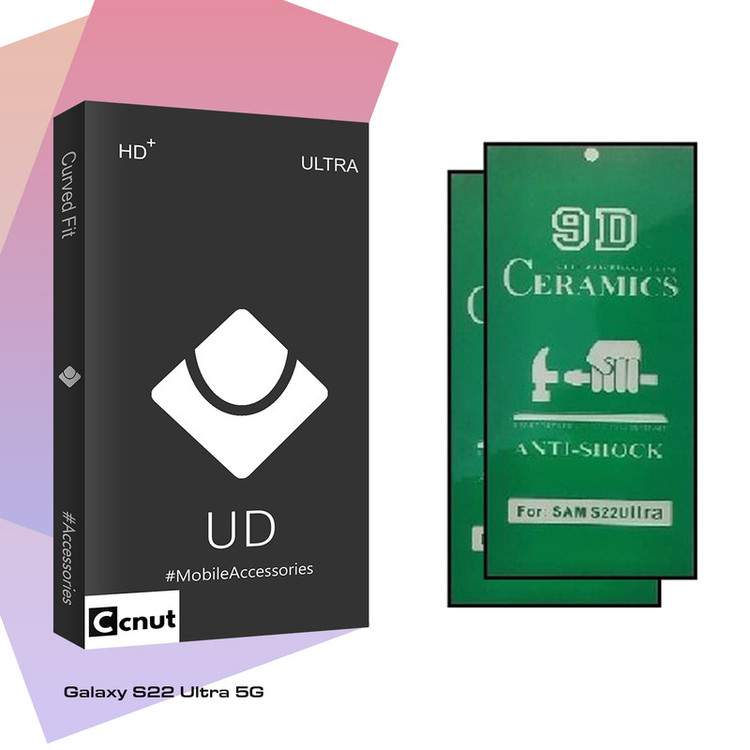 محافظ صفحه نمایش سرامیکی کوکونات مدل UDB Curve مناسب برای گوشی موبایل سامسونگ Galaxy S22 Ultra 5G بسته دو عددی