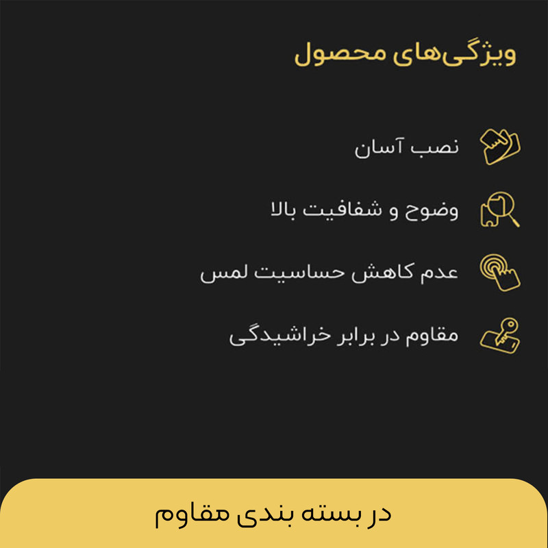 محافظ صفحه نمایش تایگر گلس مدل SAM2 SuperX مناسب برای گوشی موبایل سامسونگ Galaxy S20 FE 5G