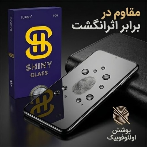محافظ صفحه نمایش آتوچبو مدل MONPR-AT مناسب برای گوشی موبایل اپل iPhone 16