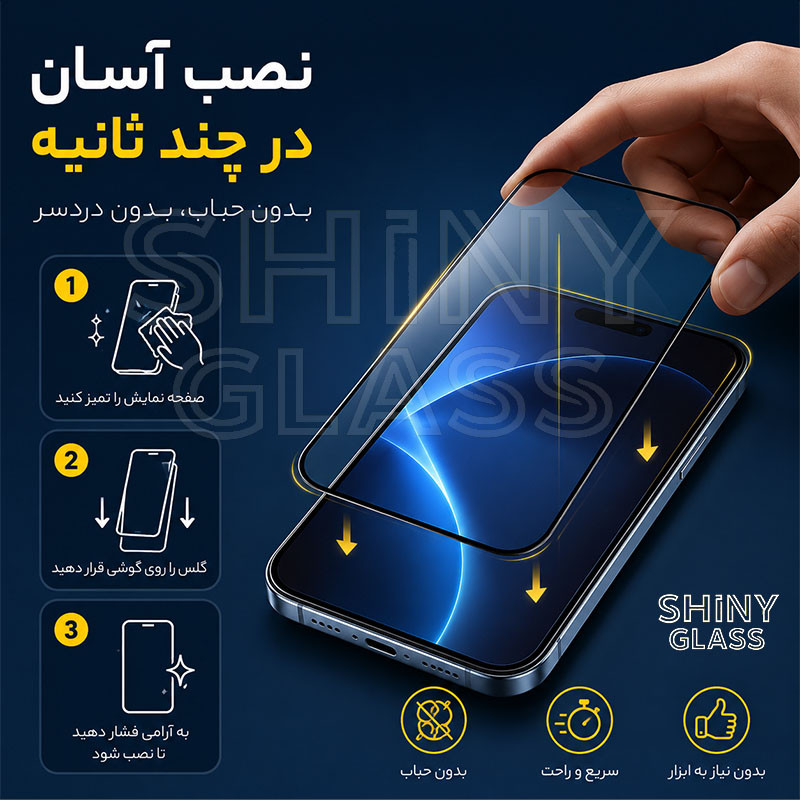 محافظ صفحه نمایش شیشه ای آتوچبو مدل FULL-AT مناسب برای گوشی موبایل شیائومی Poco X8 Pro