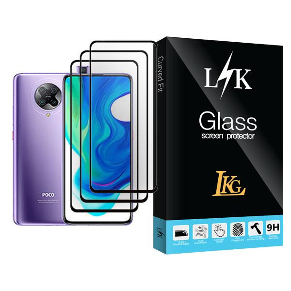 محافظ صفحه نمایش ال کا جی مدل LK Glass MIX003 مناسب برای گوشی موبایل شیائومی Poco F2 Pro بسته سه عددی