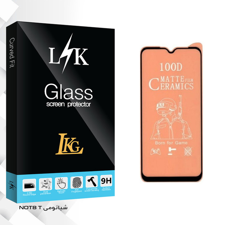 محافظ صفحه نمایش مات ال کا جی مدل LK Glass مناسب برای گوشی موبایل شیائومی NOT8 T