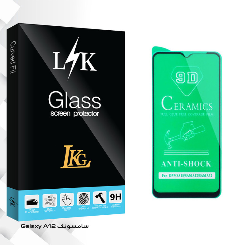 محافظ صفحه نمایش سرامیکی ال کا جی مدل LK Glass مناسب برای گوشی موبایل سامسونگ Galaxy A12