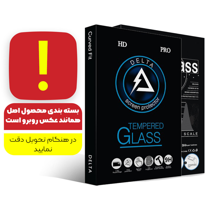 محافظ پشت گوشی دلتا مدل Fit مناسب برای گوشی موبایل سامسونگ Galaxy A31