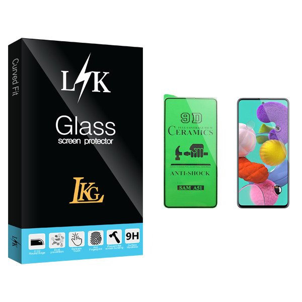 محافظ صفحه نمایش سرامیکی ال کا جی مدل LK Glass مناسب برای گوشی موبایل سامسونگ Galaxy A51