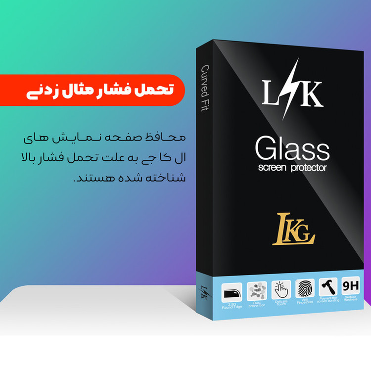 محافظ صفحه نمایش شیشه ای ال کا جی مدل LK Glass مناسب برای گوشی موبایل شیائومی Note 9 pro