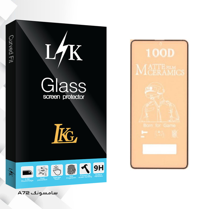 محافظ صفحه نمایش مات ال کا جی مدل LK Glass مناسب برای گوشی موبایل سامسونگ Galaxy A72
