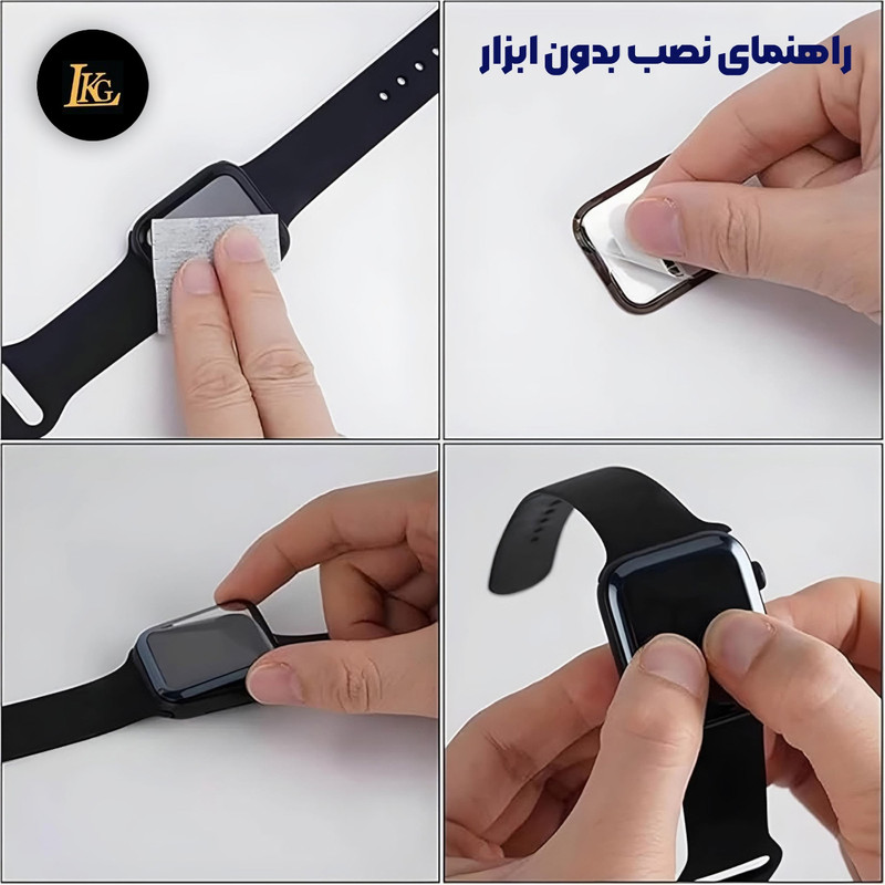 محافظ صفحه نمایش ال کا جی مدل PMMA مناسب برای ساعت هوشمند امازفیت GTR3Pro
