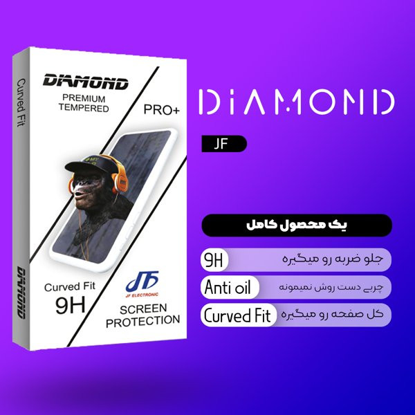 محافظ صفحه نمایش شیشه ای جی اف مدل Diamond مناسب برای گوشی موبایل موتورولا Moto G54