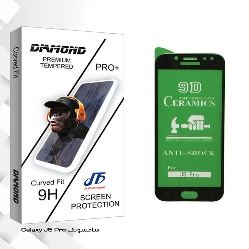 محافظ صفحه نمایش 9D جی اف مدل Diamond glass مناسب برای گوشی موبایل سامسونگ Galaxy J5 Pro