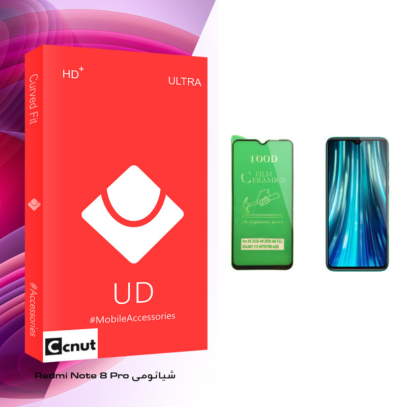 محافظ صفحه نمایش سرامیکی کوکونات مدل UD Glass مناسب برای گوشی موبایل شیائومی Redmi Note 8 Pro