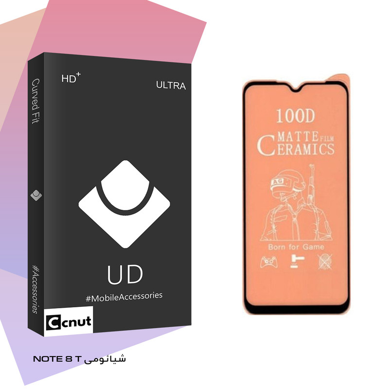 محافظ صفحه نمایش مات کوکونات مدل UD Black مناسب برای گوشی موبایل شیائومی NOTE 8 T