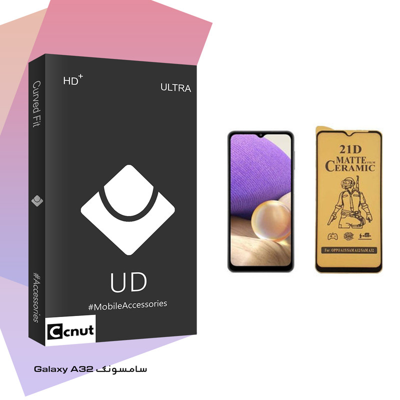 محافظ صفحه نمایش سرامیکی کوکونات مدل UD Black مناسب برای گوشی موبایل سامسونگ Galaxy A32