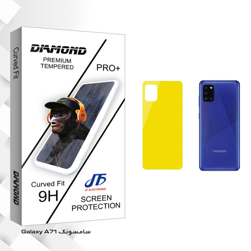 محافظ پشت گوشی جی اف مدل Diamond glass مناسب برای گوشی موبایل سامسونگ Galaxy A71