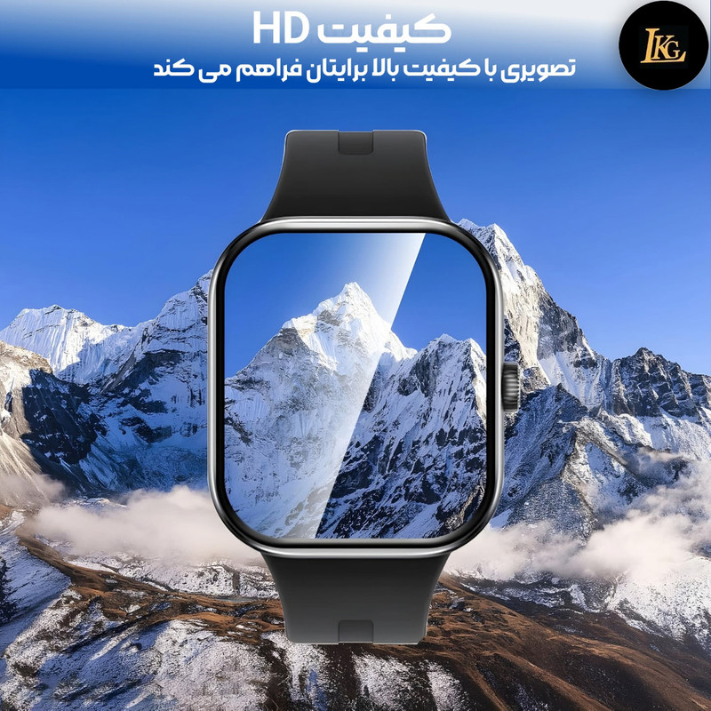 محافظ صفحه نمایش ال کا جی مدل PMMA مناسب برای ساعت هوشمند اپل Series8-45