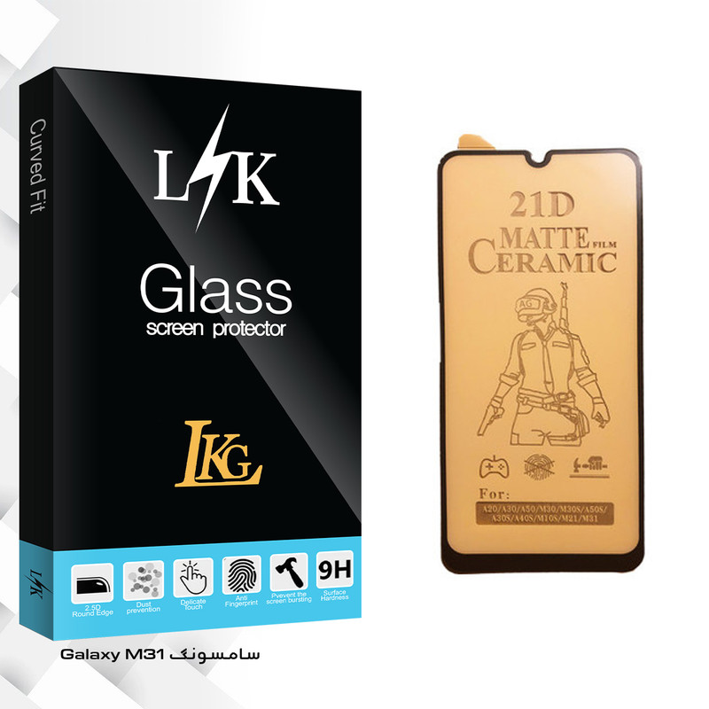 محافظ صفحه نمایش سرامیکی ال کا جی مدل LK Glass مناسب برای گوشی موبایل سامسونگ Galaxy M31
