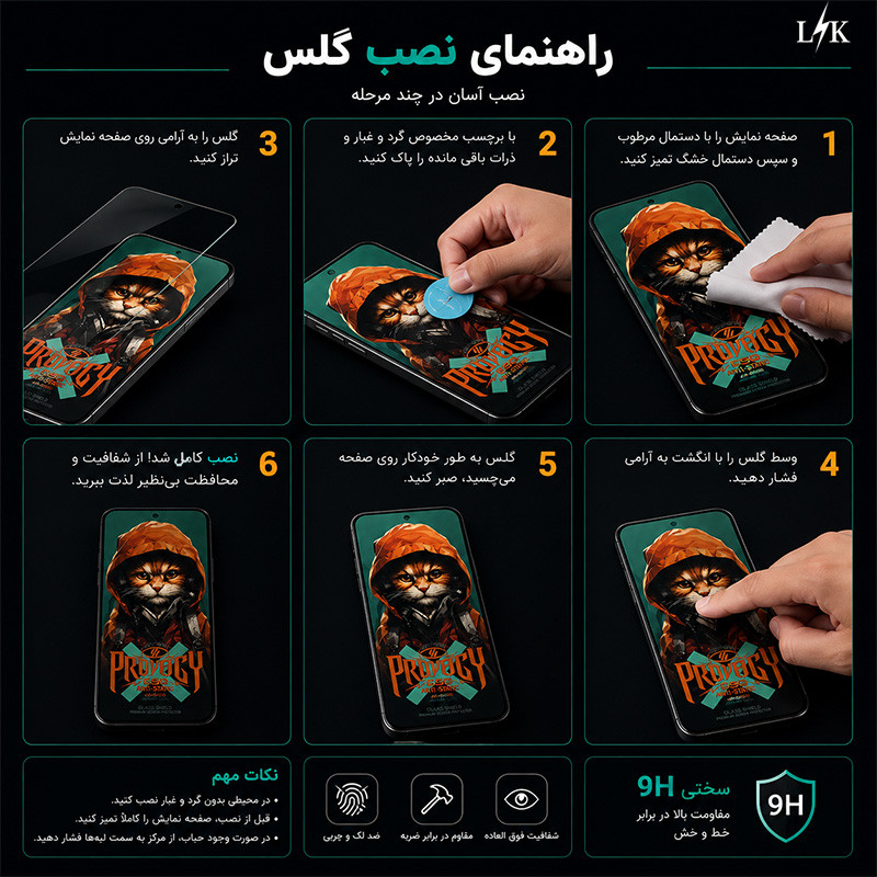 محافظ صفحه نمایش حریم شخصی ال کا جی مدل PrvKZ-Lk مناسب برای گوشی موبایل شیائومی Redmi Note 8 Pro