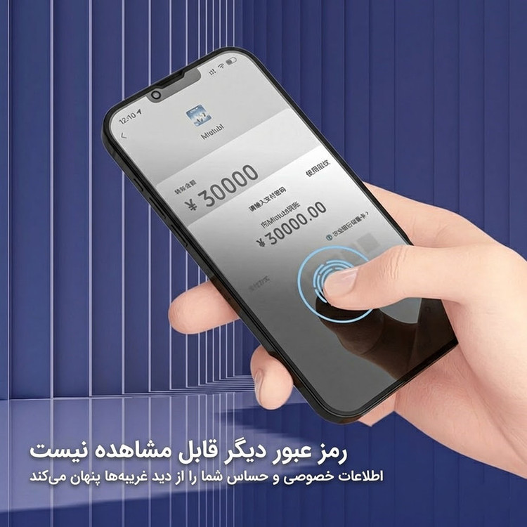 محافظ صفحه نمایش آتوچبو مدل PRVMiT-AT مناسب برای گوشی موبایل اپل iPhone Xr / 11
