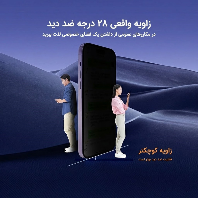 محافظ صفحه نمایش آتوچبو مدل PRVMiT-AT مناسب برای گوشی موبایل اپل iPhone Xr / 11
