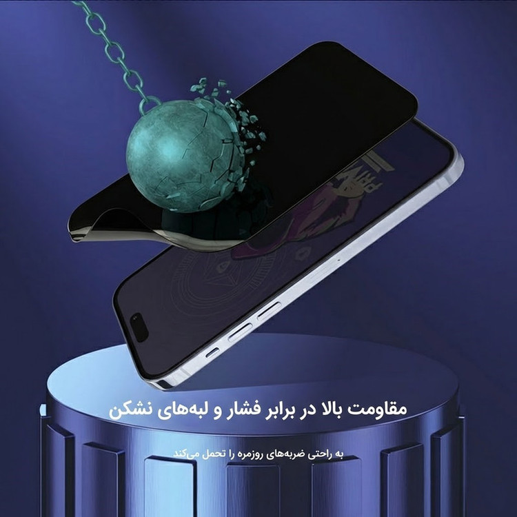 محافظ صفحه نمایش آتوچبو مدل PRVMiT-AT مناسب برای گوشی موبایل اپل iPhone 12