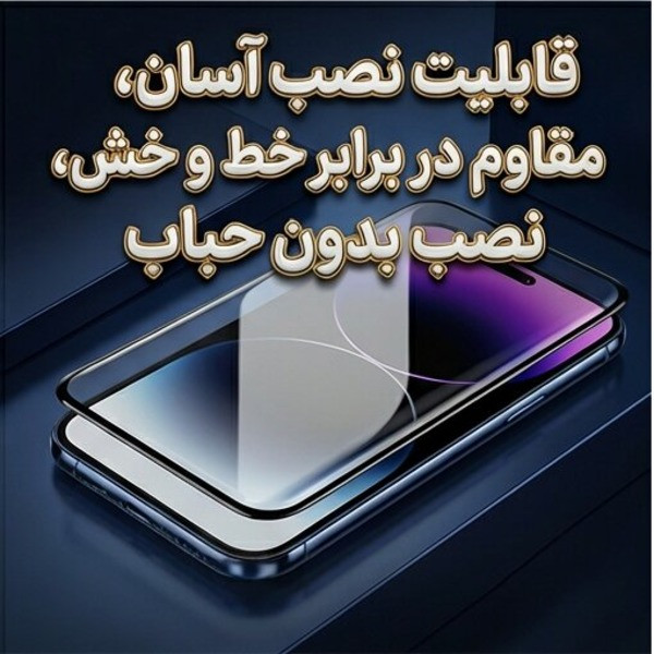 محافظ صفحه نمایش آتوچبو مدل SUPERX-AT مناسب برای گوشی موبایل سامسونگ Galaxy M42 5G