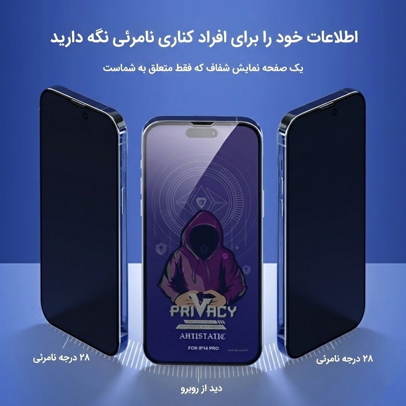 محافظ صفحه نمایش آتوچبو مدل PRVMiT-AT مناسب برای گوشی موبایل اپل iPhone Xs Max
