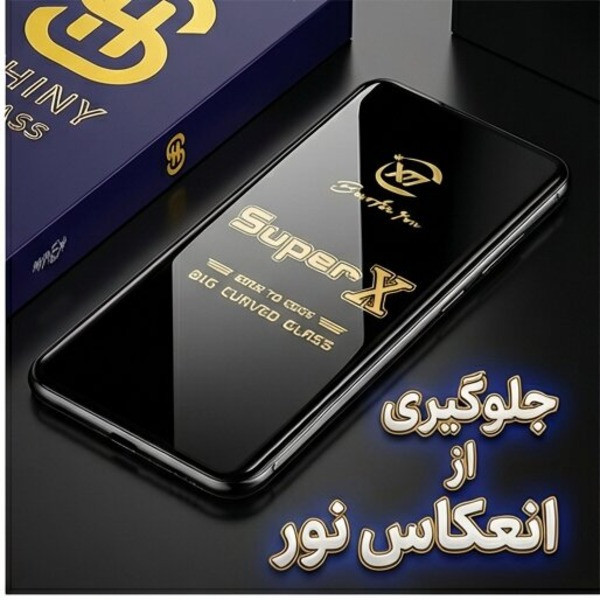 محافظ صفحه نمایش آتوچبو مدل SUPERX-AT مناسب برای گوشی موبایل شیائومی 14