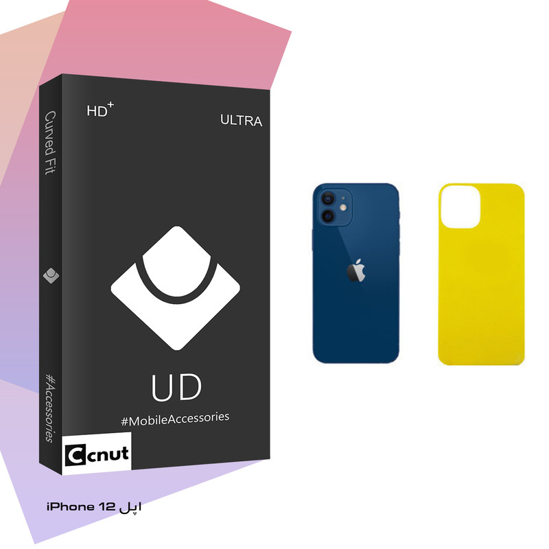 محافظ پشت گوشی کوکونات مدل UD Black مناسب برای گوشی موبایل اپل iPhone 12