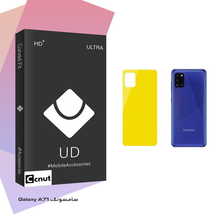 محافظ پشت گوشی کوکونات مدل UD Black مناسب برای گوشی موبایل سامسونگ Galaxy A71