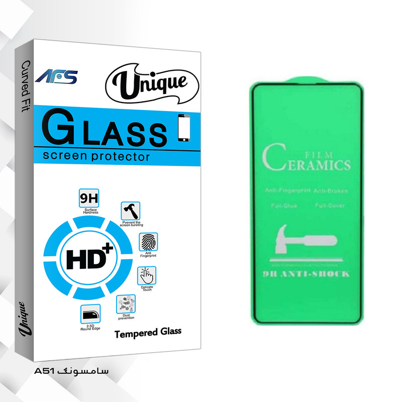 محافظ صفحه نمایش ای اف اس مدل Uni مناسب برای گوشی موبایل سامسونگ GALAXY A 51