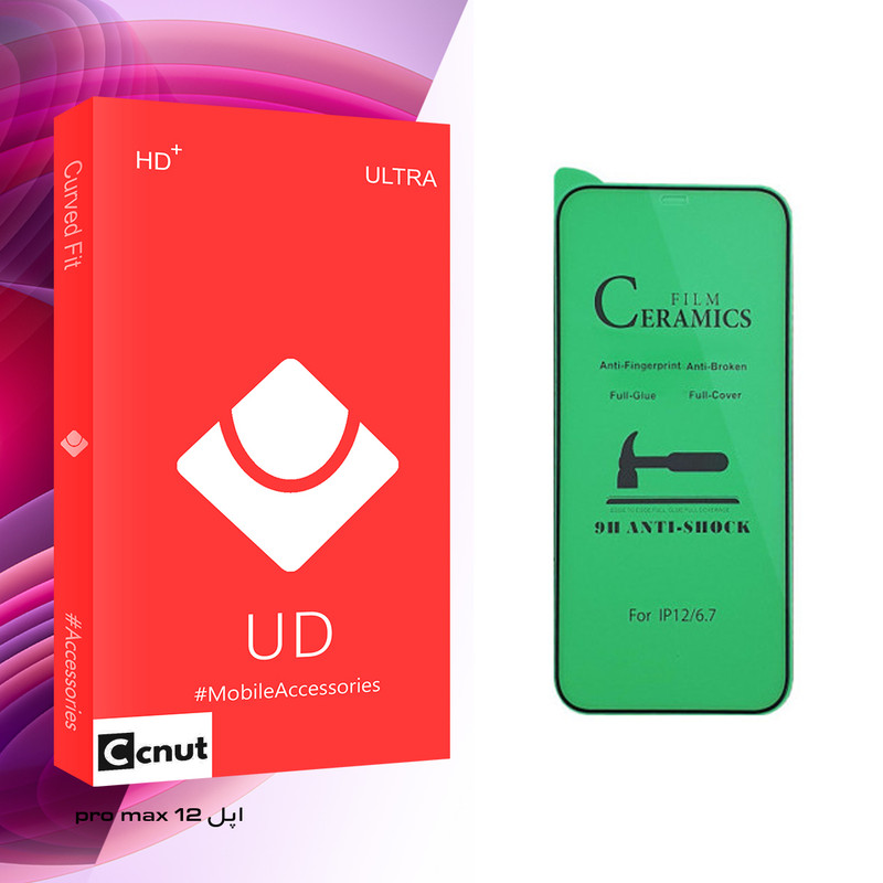 محافظ صفحه نمایش سرامیکی کوکونات مدل UD Glass مناسب برای گوشی موبایل اپل iPhone 12 pro max
