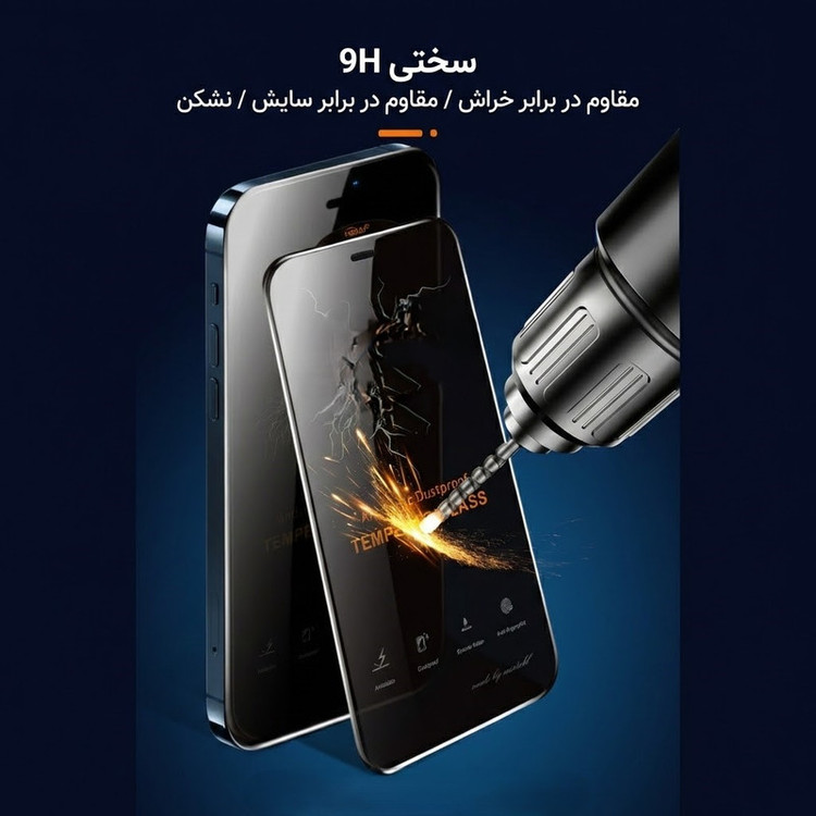 محافظ صفحه نمایش شیشه ای سوماستل مدلANTI-SMT مناسب برای گوشی موبایل شیائومی 14T Pro