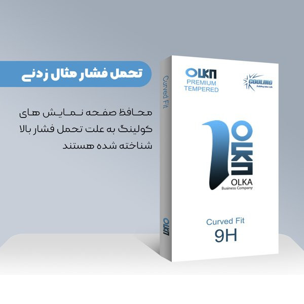 محافظ صفحه نمایش کولینگ مدل Olka Green_Dragon مناسب برای گوشی موبایل سامسونگ Galaxy A32 5G