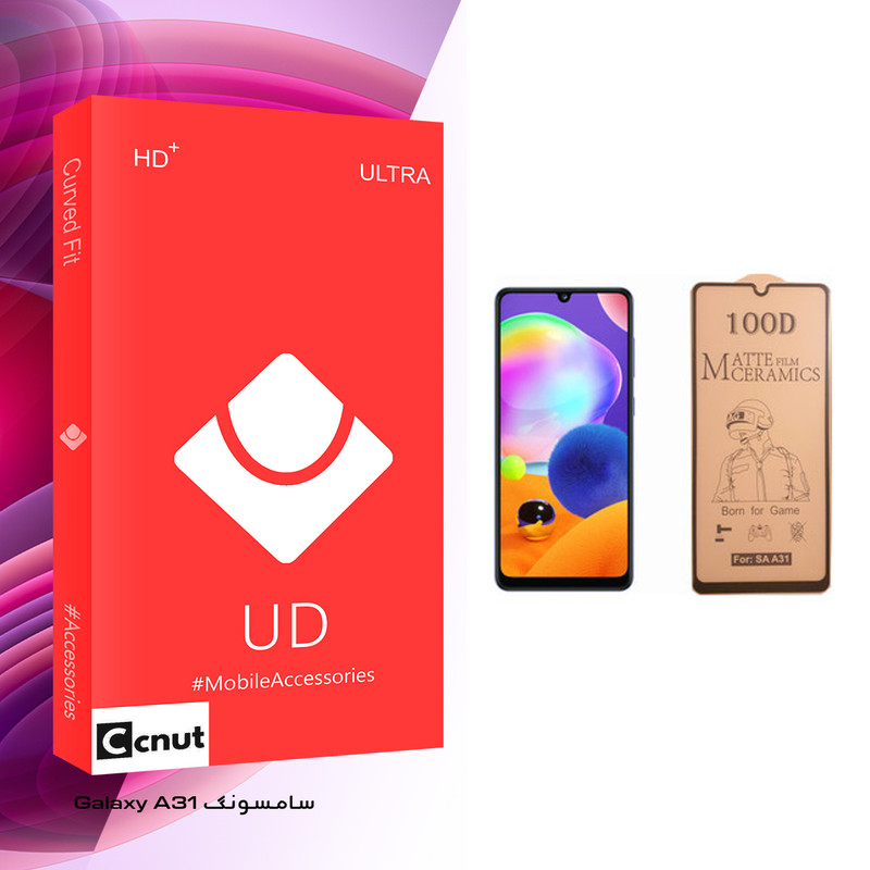 محافظ صفحه نمایش سرامیکی کوکونات مدل UD Glass مناسب برای گوشی موبایل سامسونگ Galaxy A31