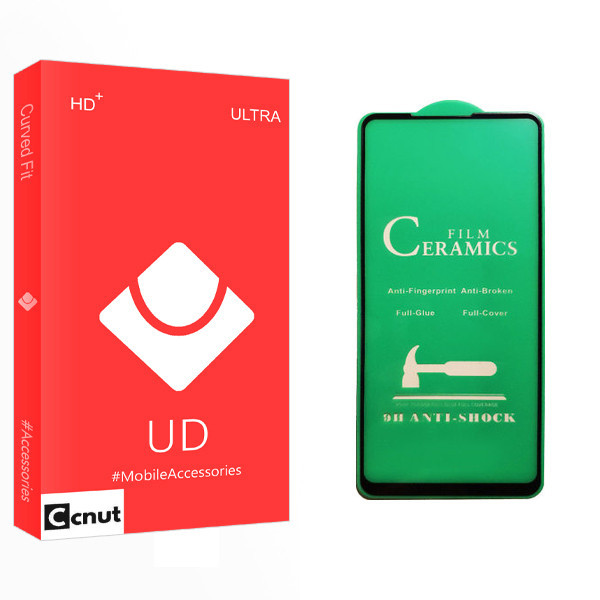 محافظ صفحه نمایش سرامیکی کوکونات مدل UD Glass مناسب برای گوشی موبایل سامسونگ Galaxy A21s